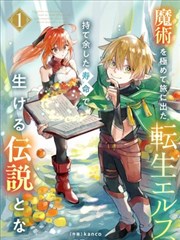 雪线以北纪录资料封面